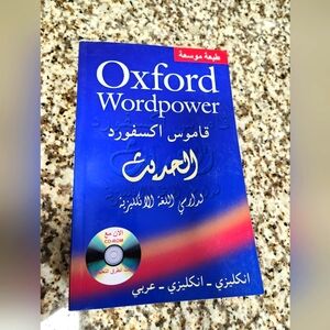 Arabic Dictionary